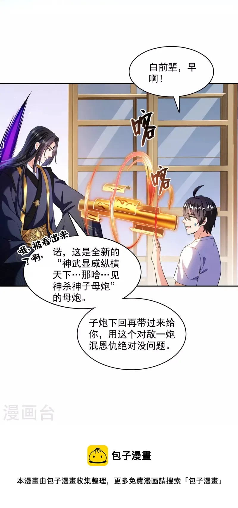 第108页