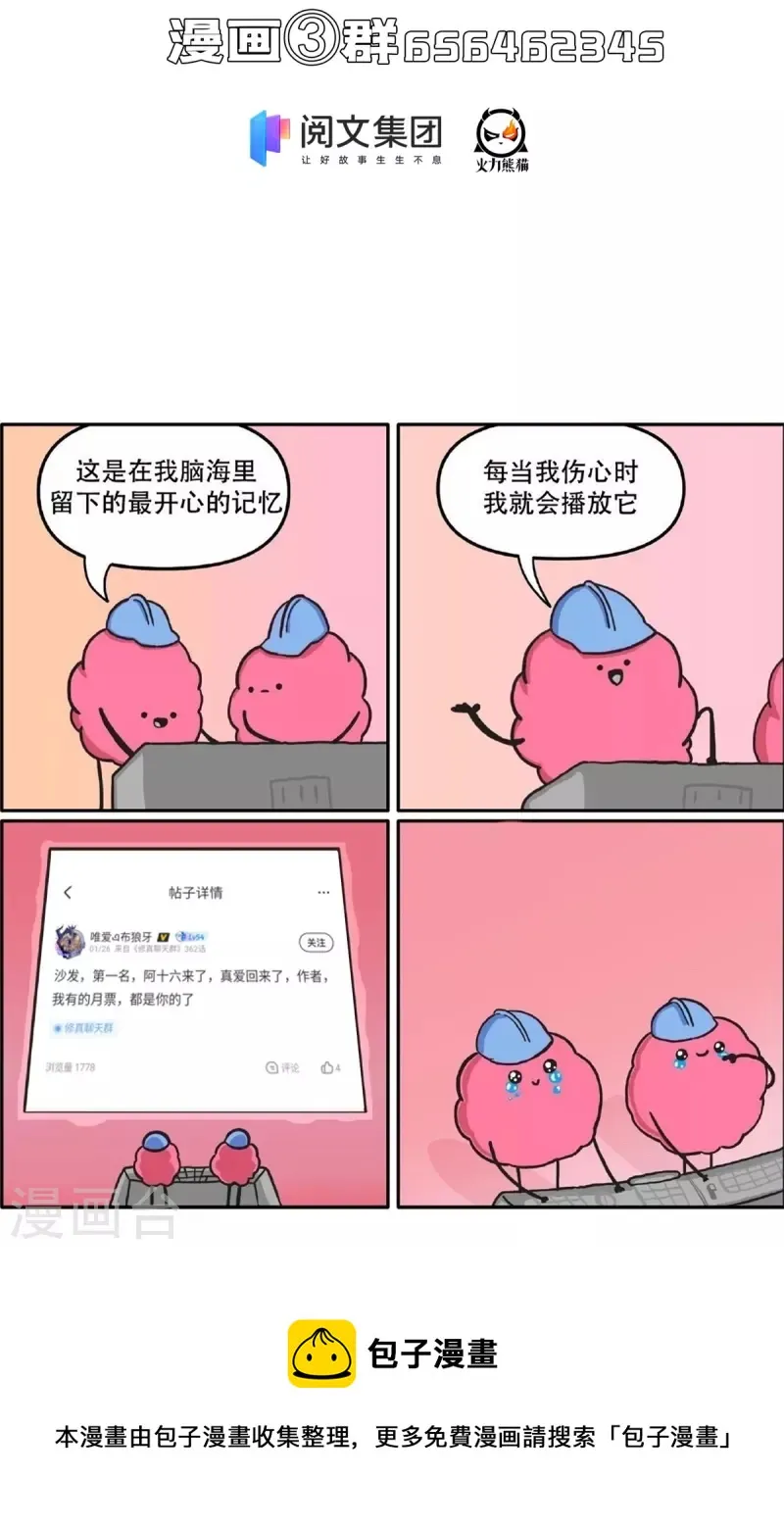 第120页