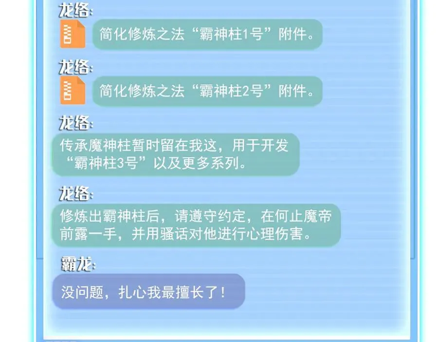 第231页