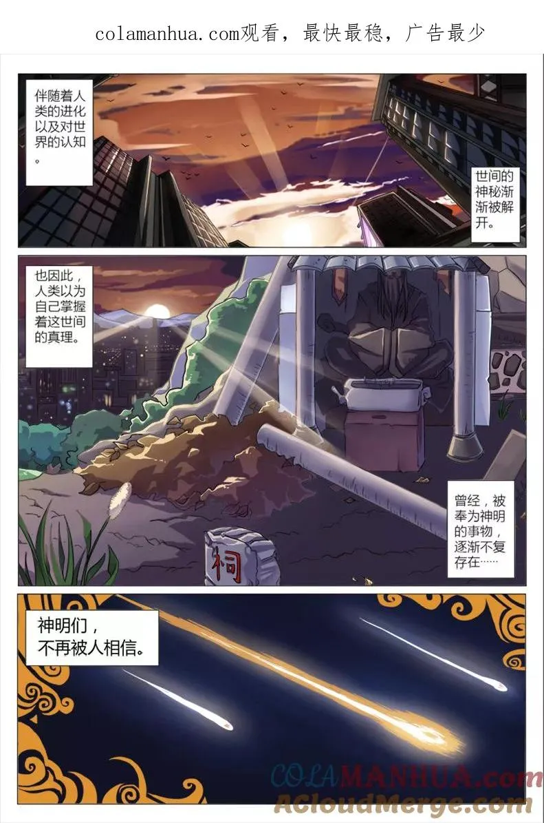 第0页