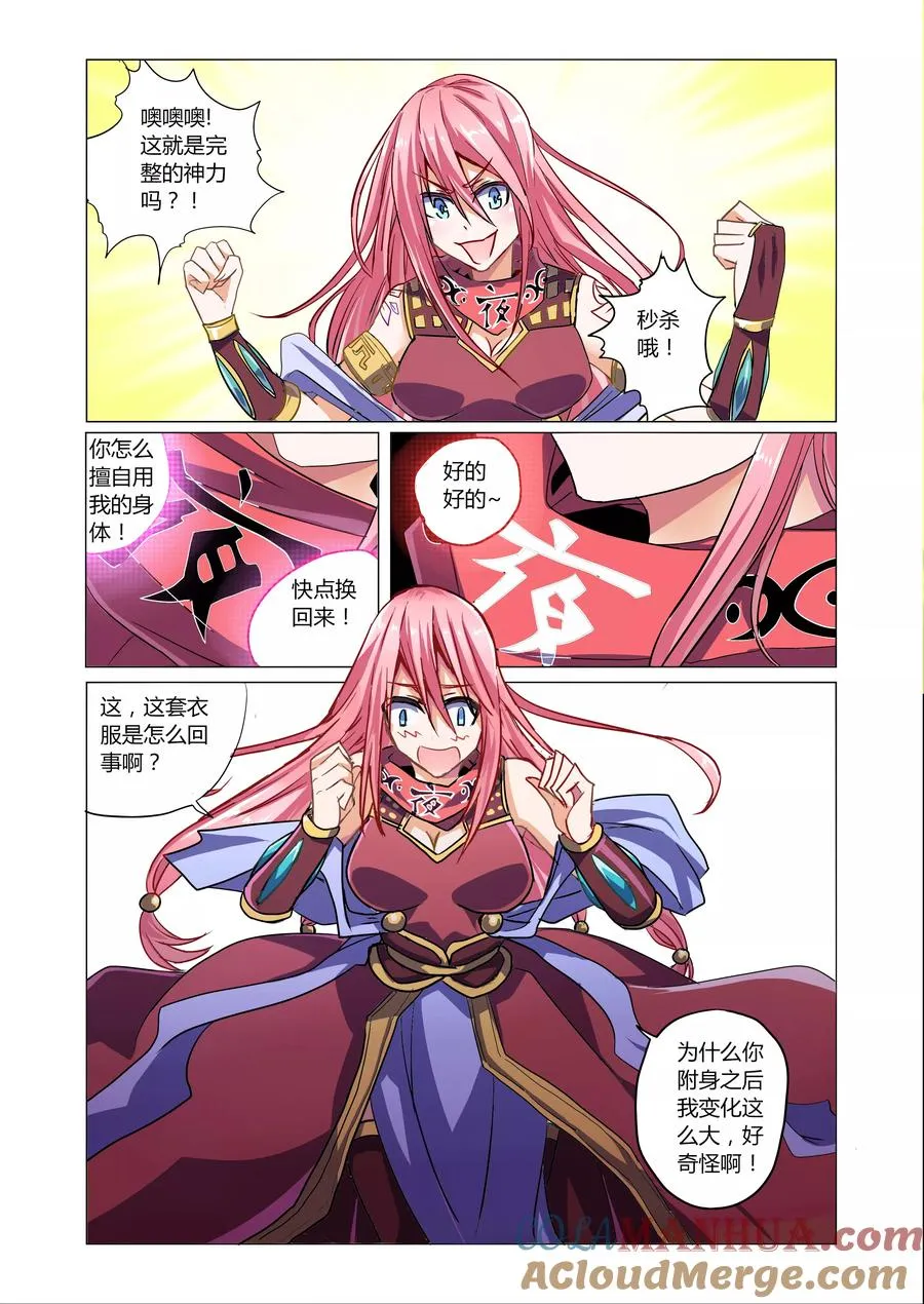 第6页