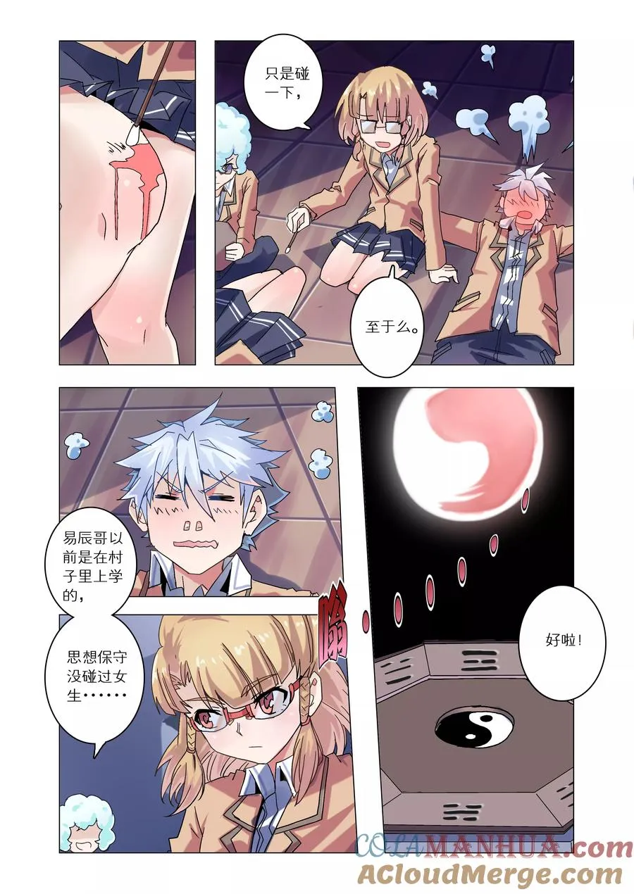 第9页