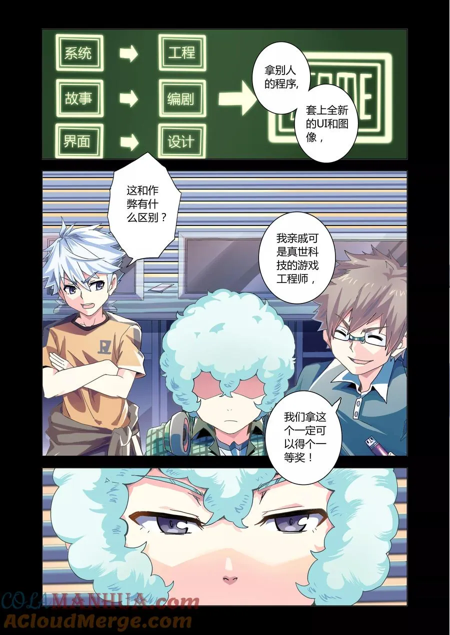 第3页