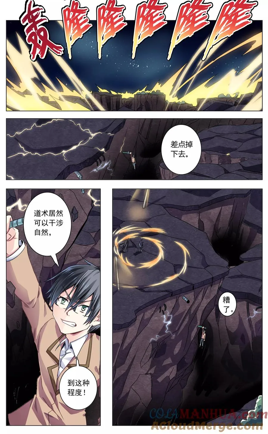 第12页