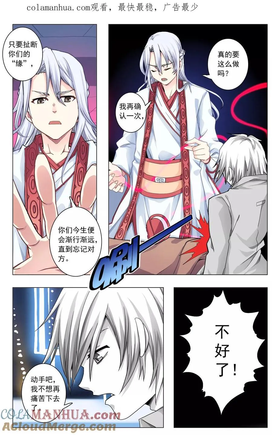 第0页