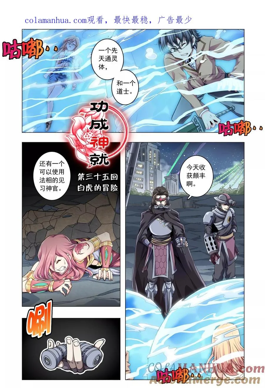 第0页
