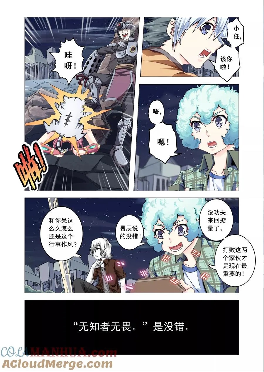 第18页