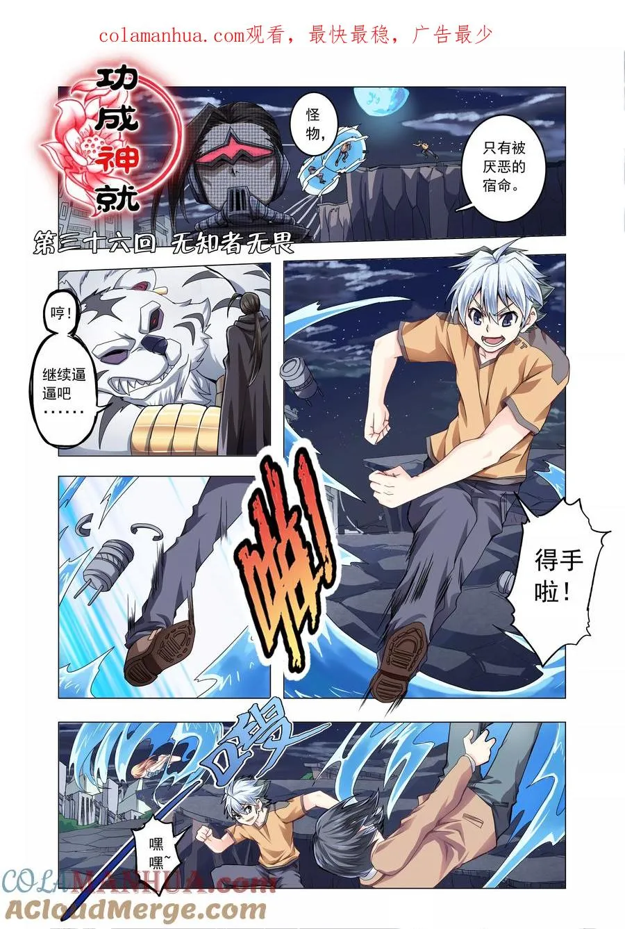 第0页