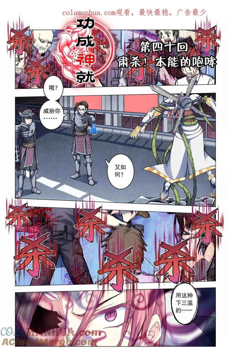 第0页