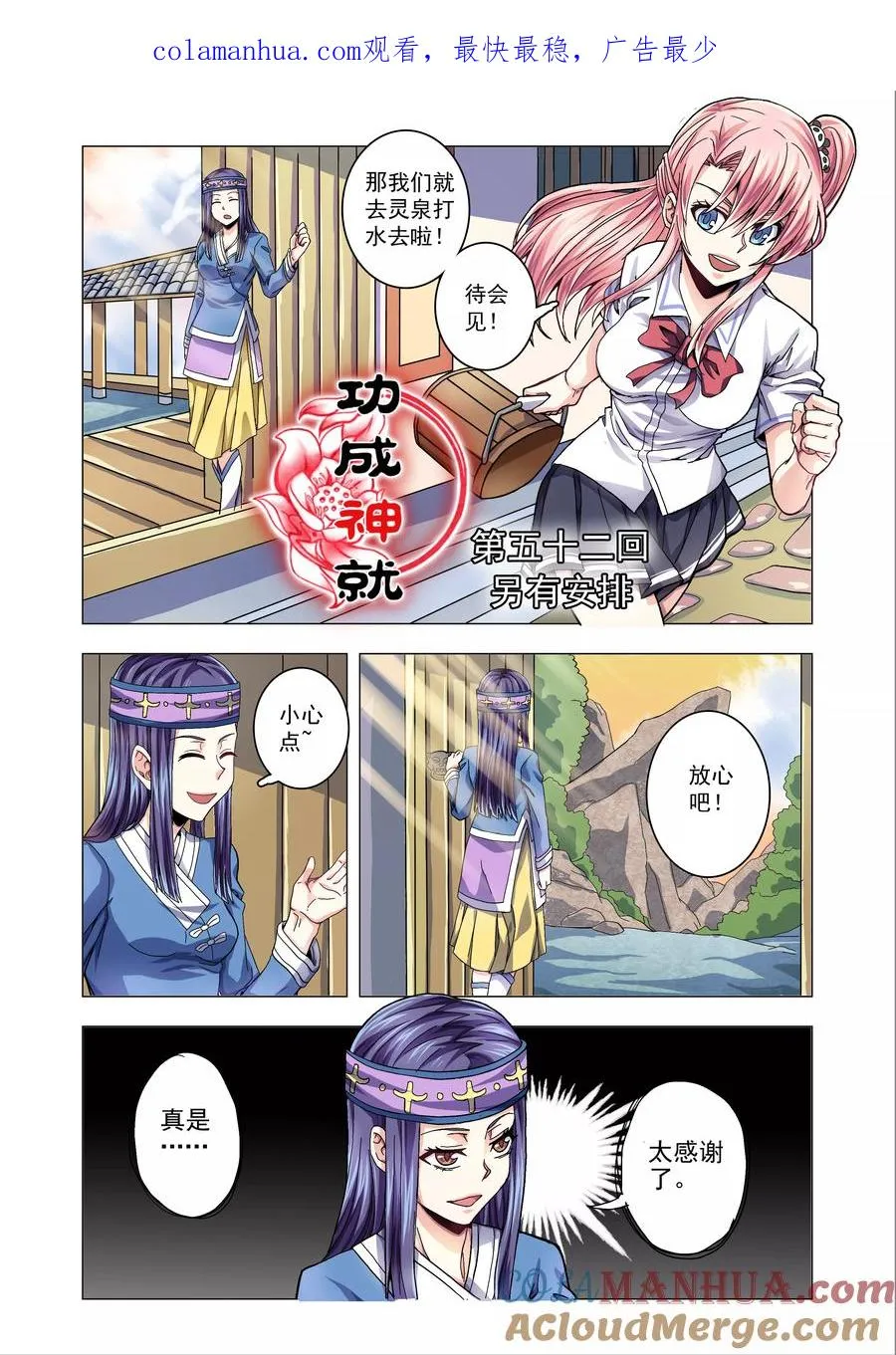 第0页
