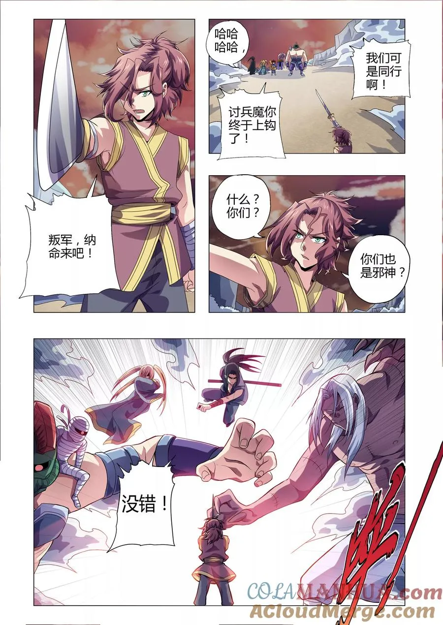 第6页