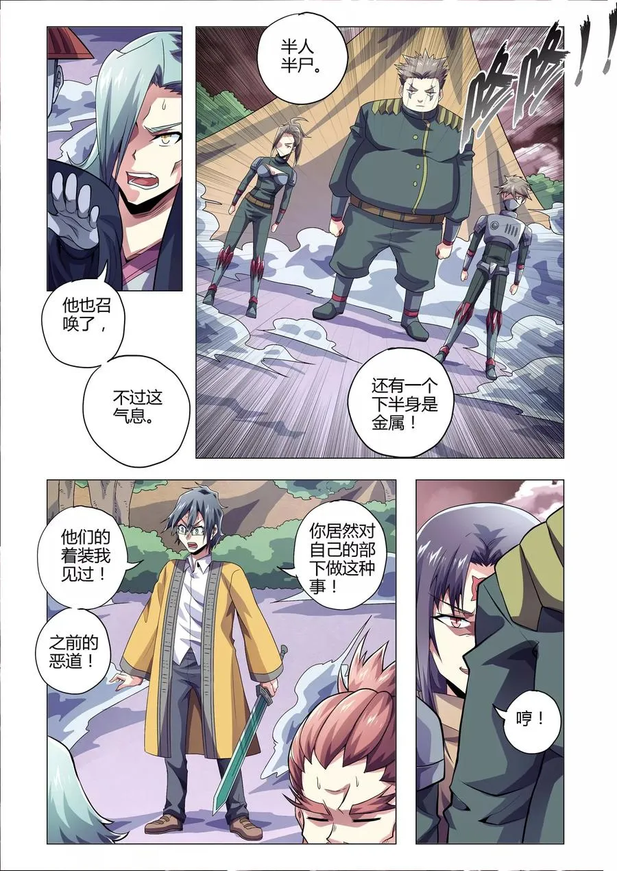 第39页