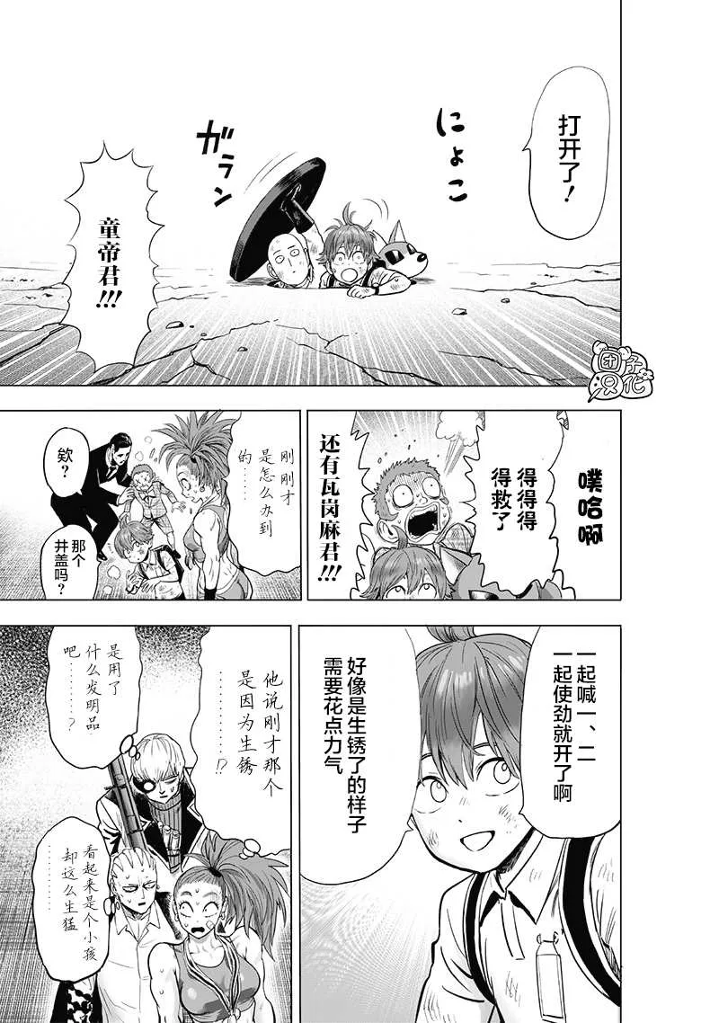 第237页