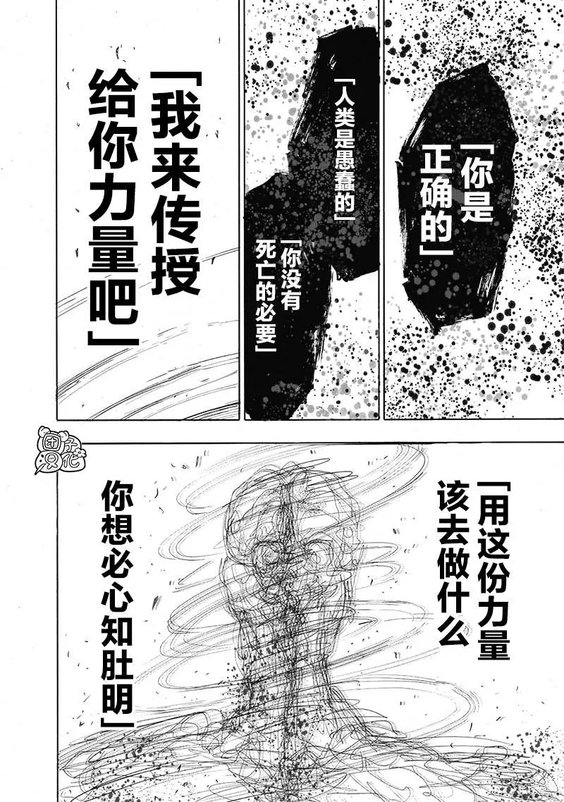 第393页