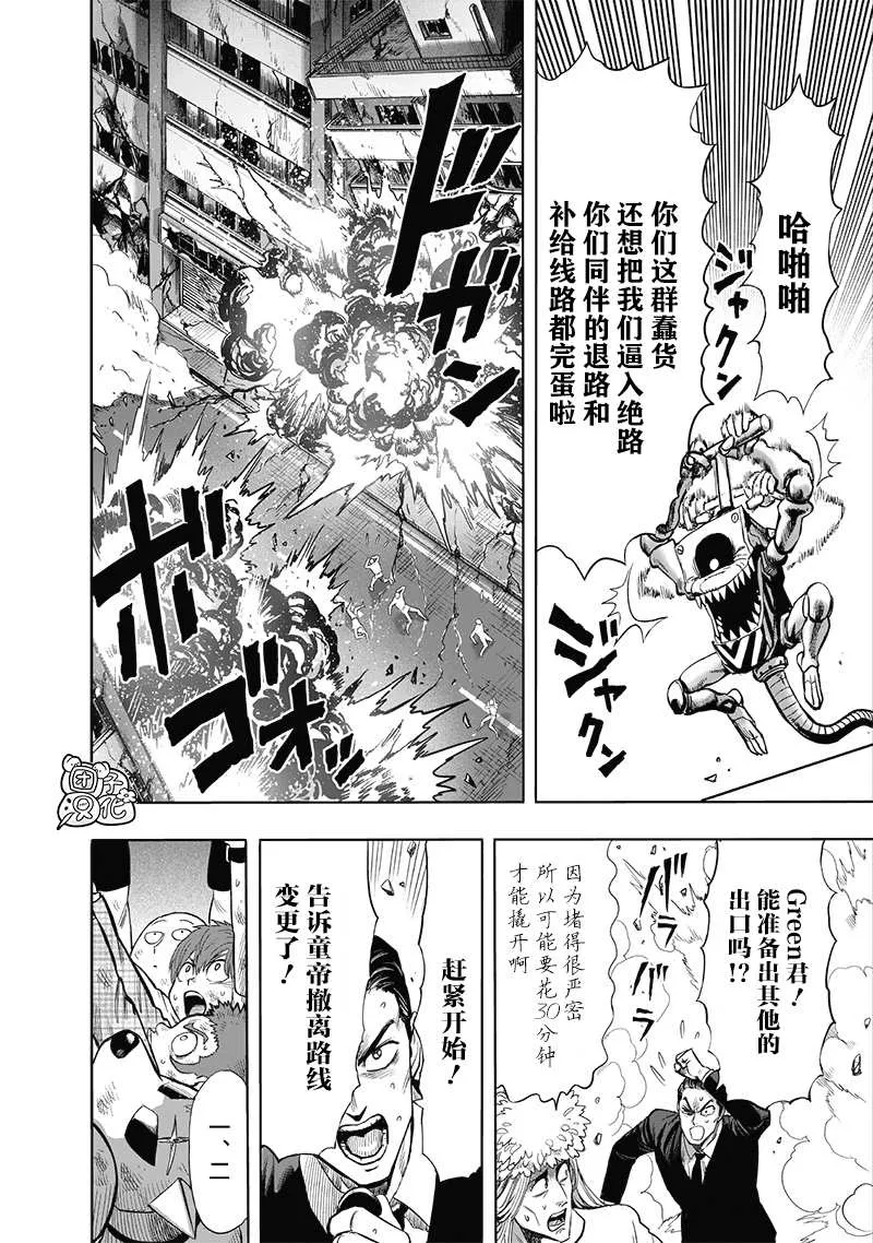 第228页