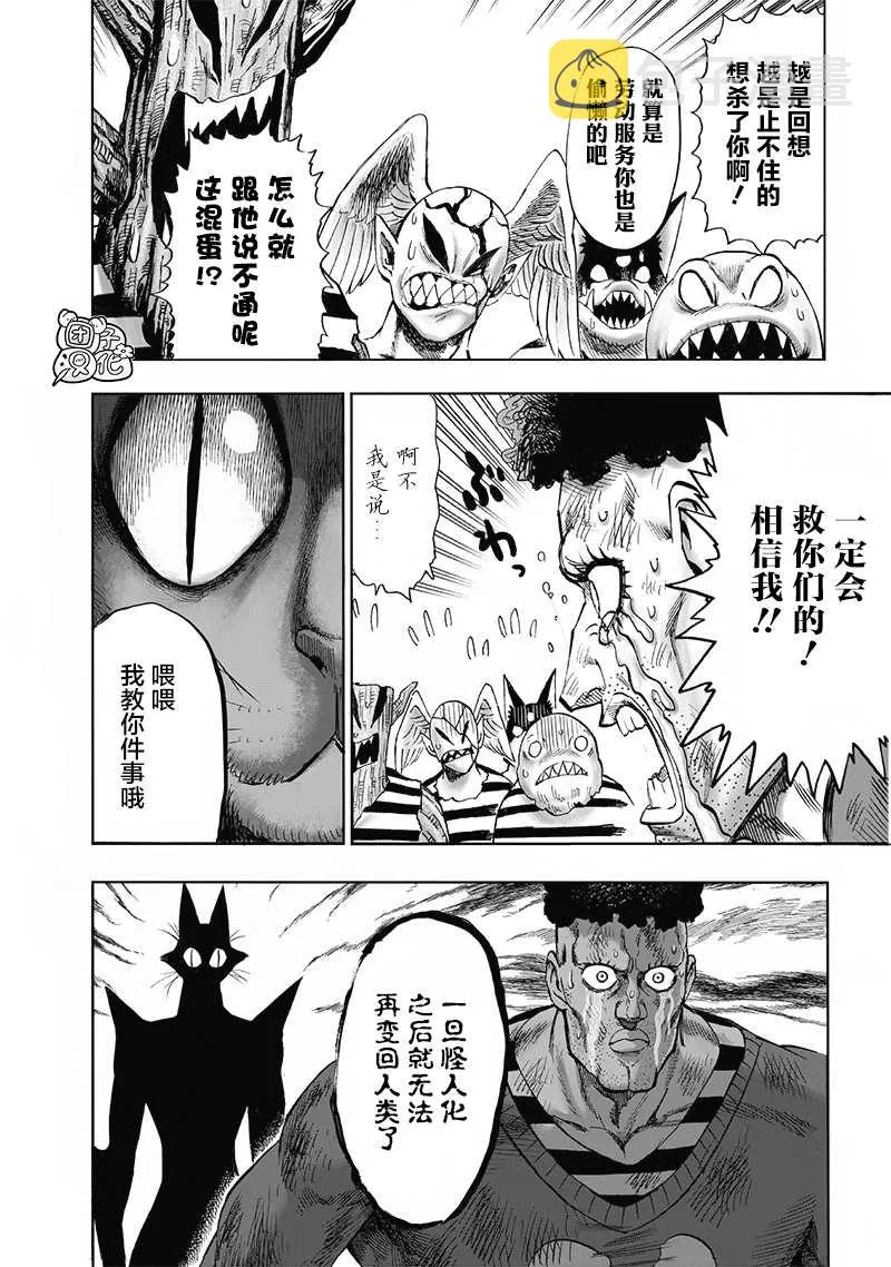 第477页