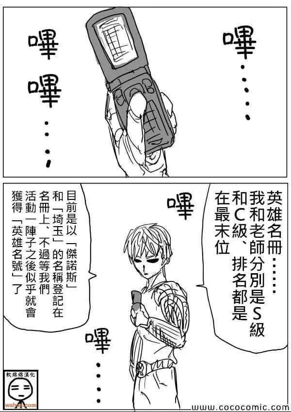 第0页