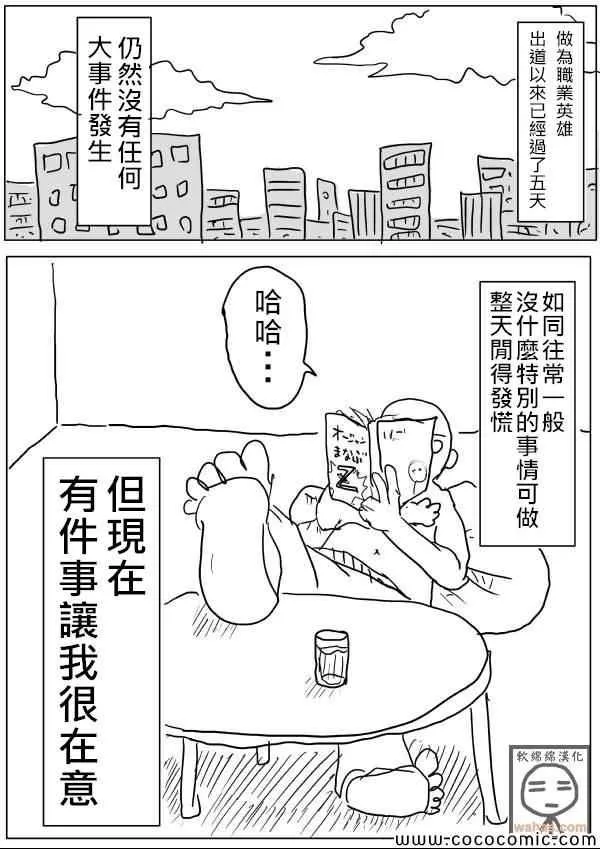 第0页