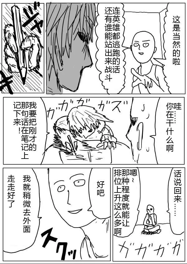 第120页