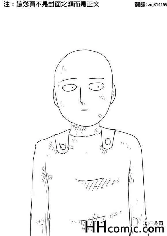 第0页