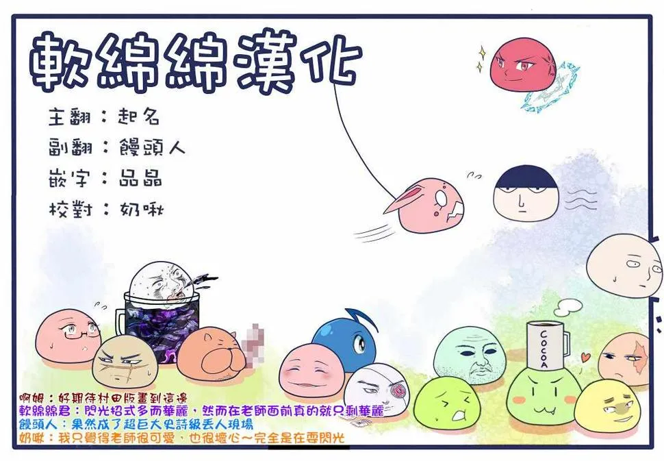 第60页
