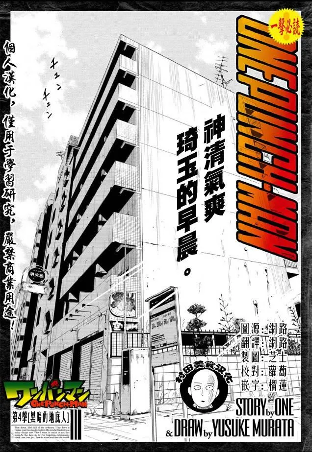 第0页