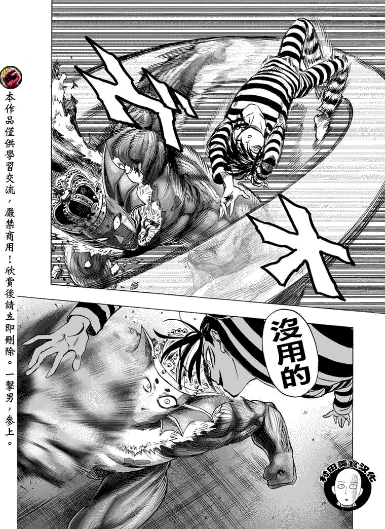 第138页