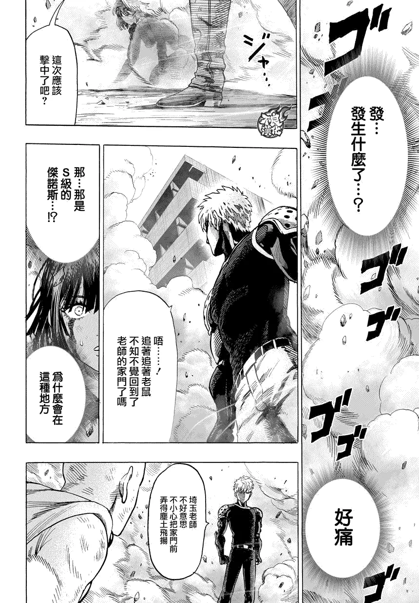 第57页
