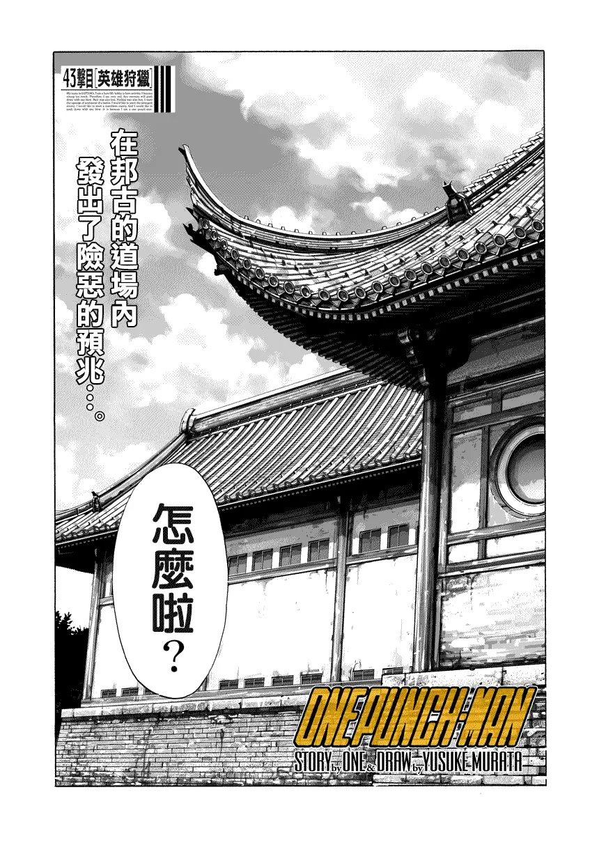 第0页