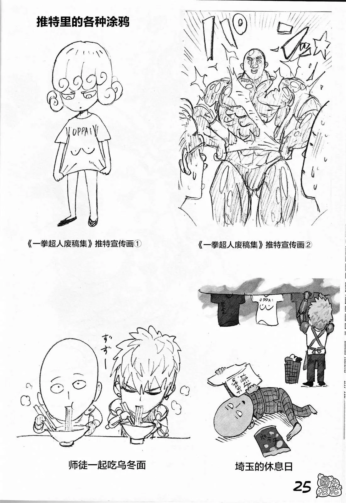 第72页