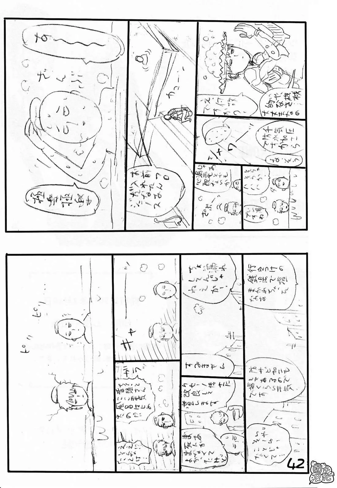 第123页