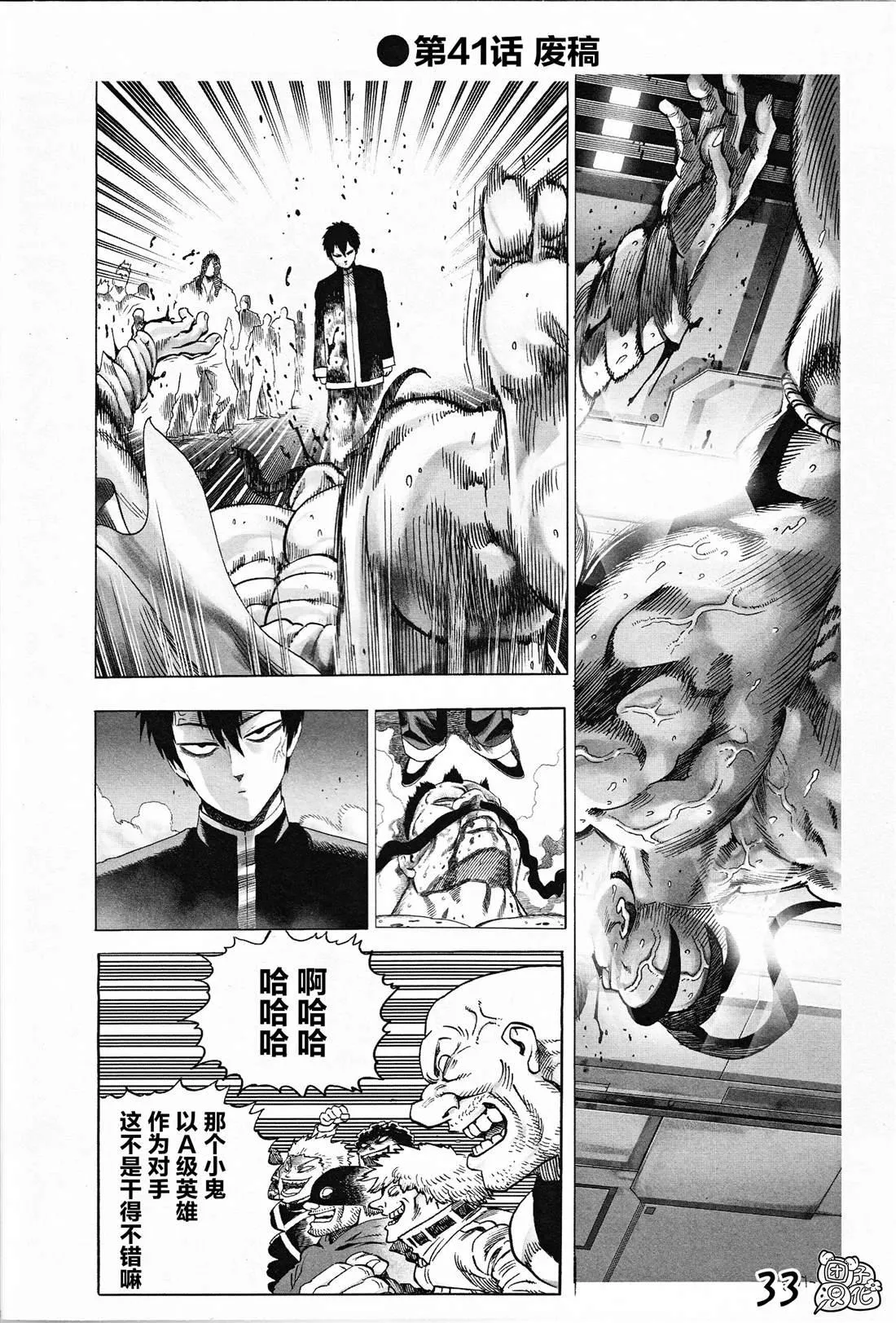 第96页