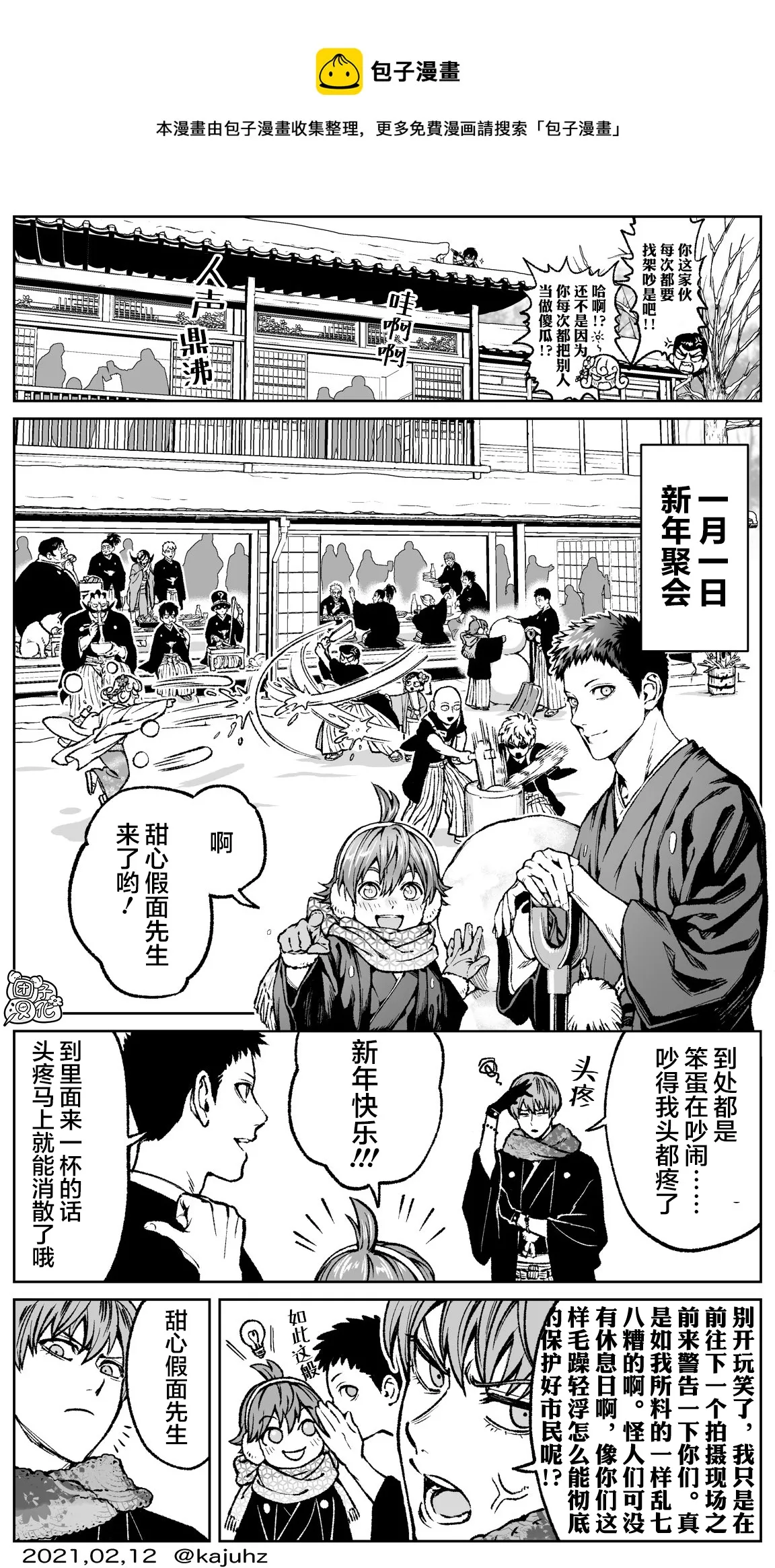 第0页