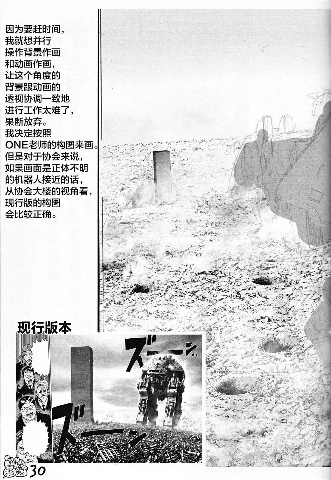 第87页