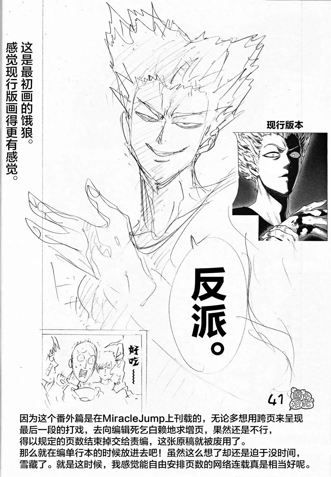 第120页