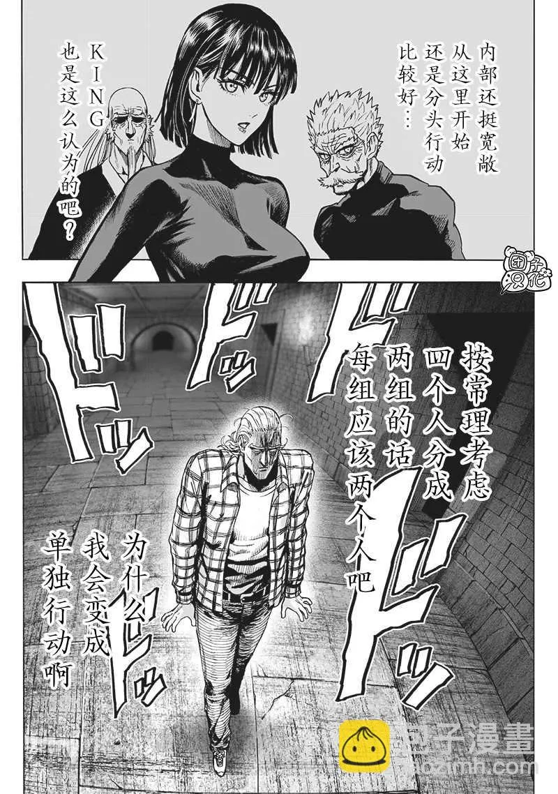 第360页