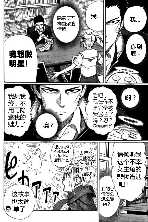第87页