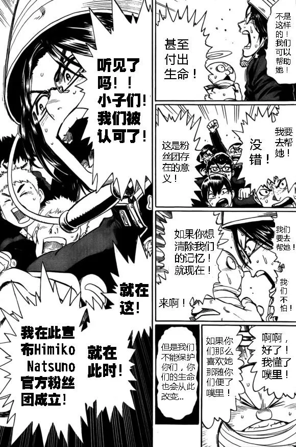 第138页