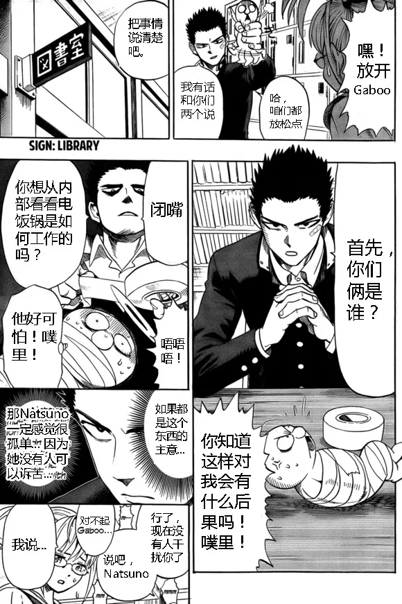 第84页