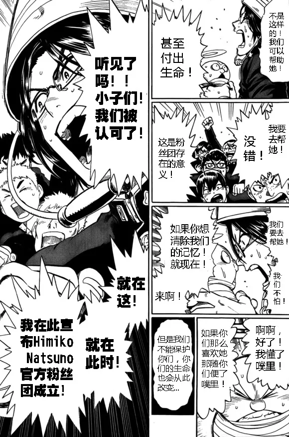 第138页