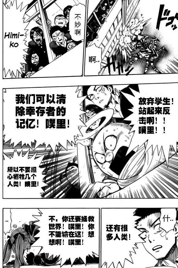 第123页
