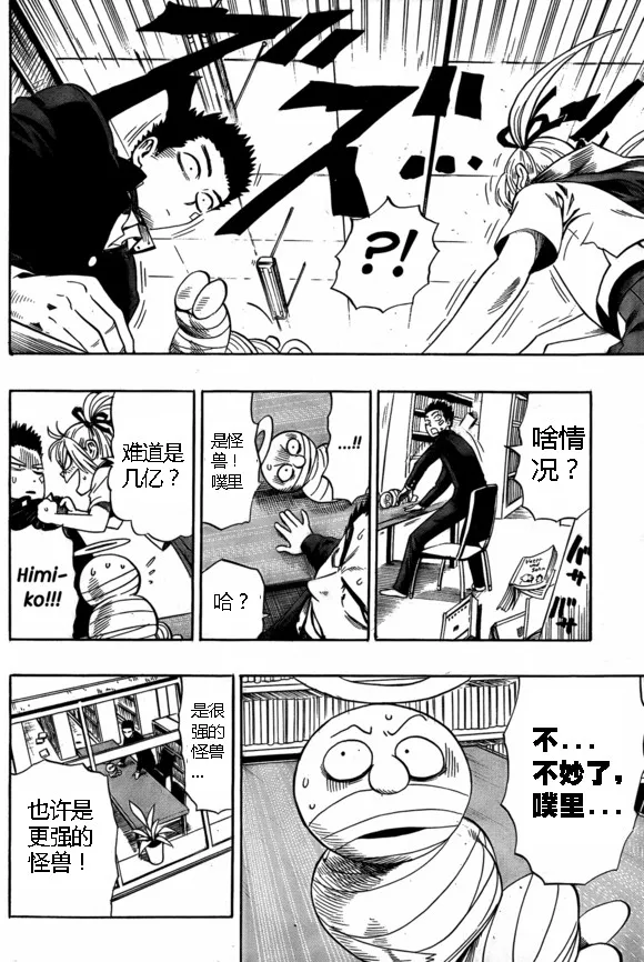 第99页