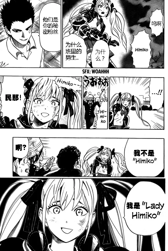 第144页