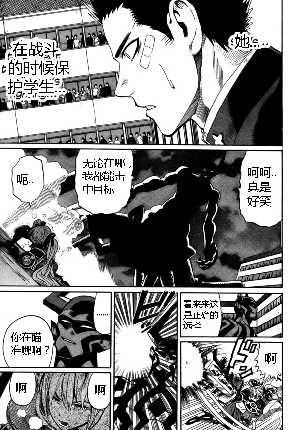 第120页