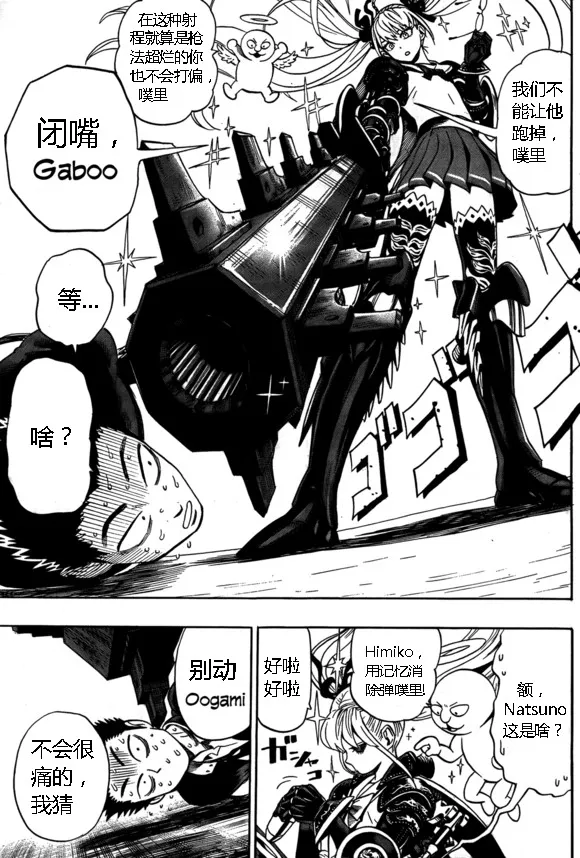 第54页