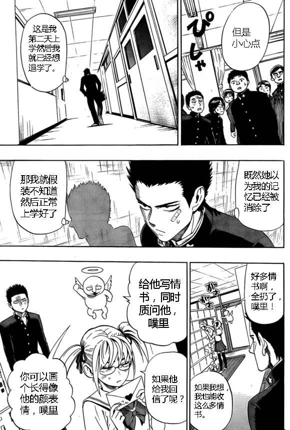 第78页