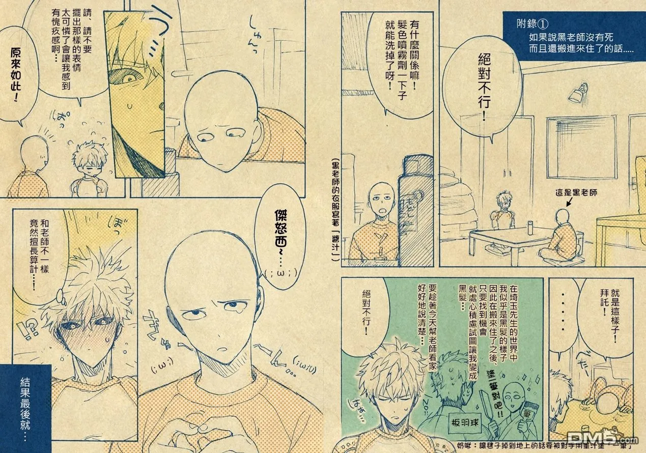 第72页