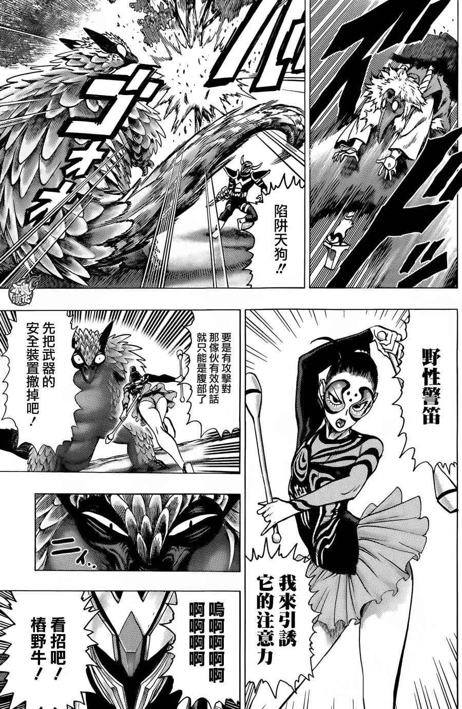 第57页