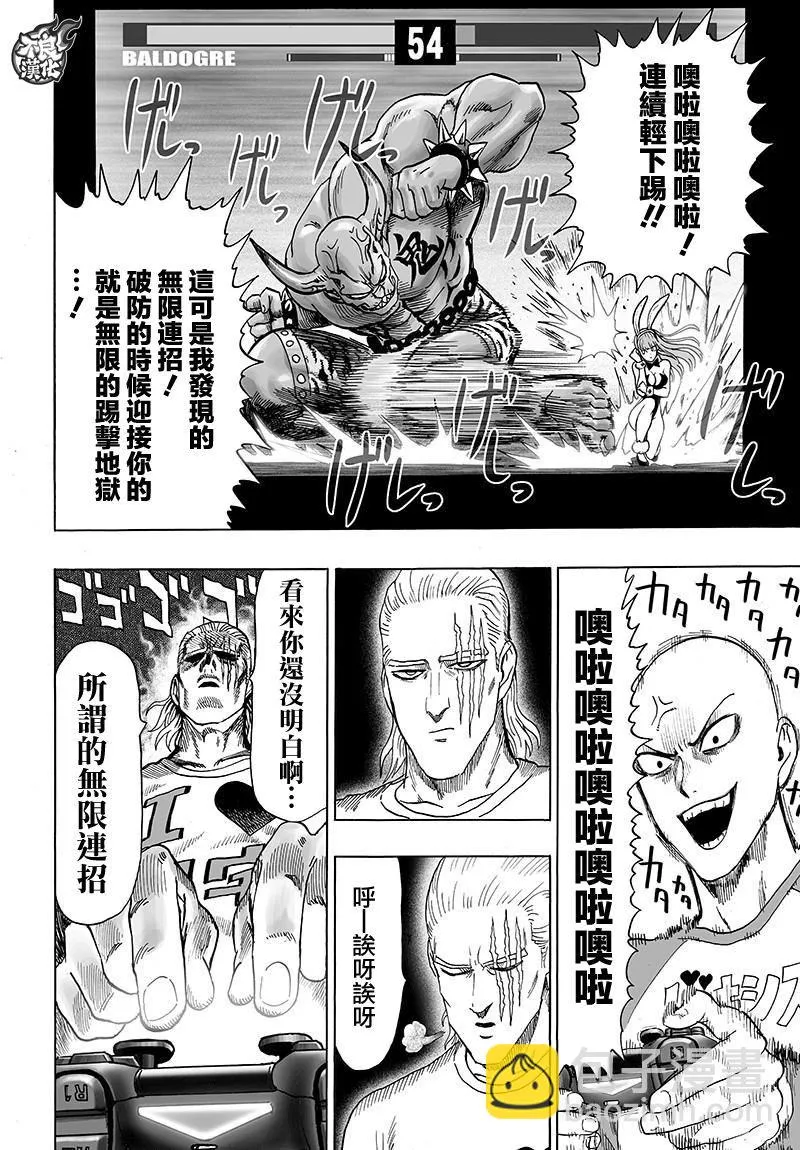 第123页