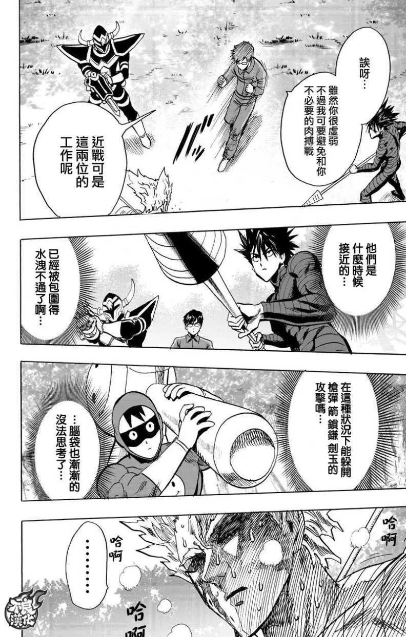 第117页